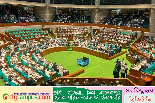 সংসদে পুরুষদের জন্যও ৫০টি সংরক্ষিত আসনের প্রস্তাব- মোহাম্মদ এমদাদ হোসেনের